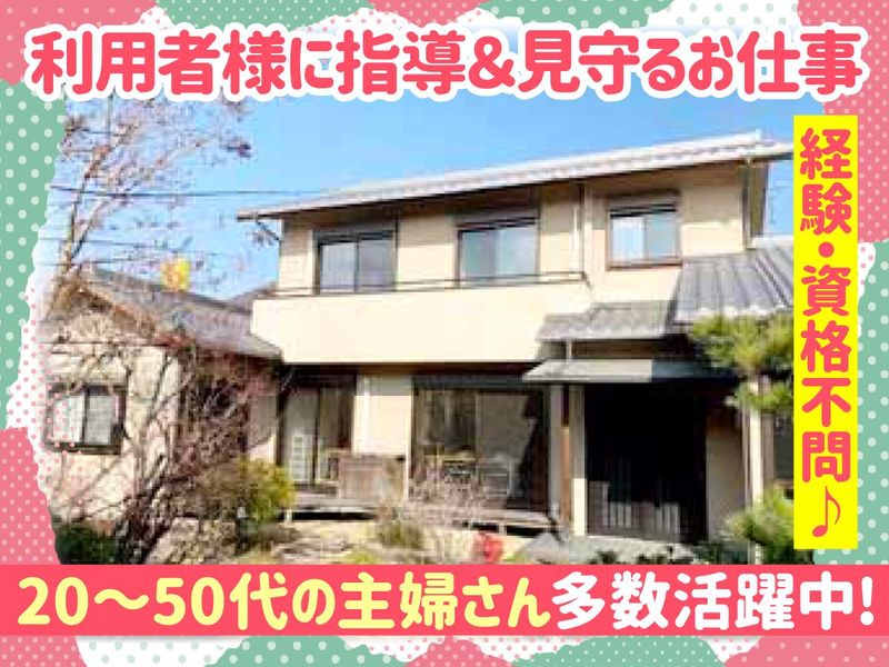 合同会社楽笑の求人・転職情報