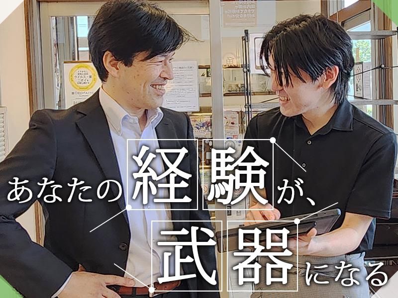 株式会社GenkiGlobalDiningConceptsの求人・転職情報