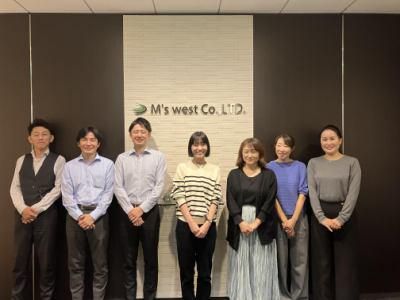 株式会社エムズ・ウエストの求人・転職情報