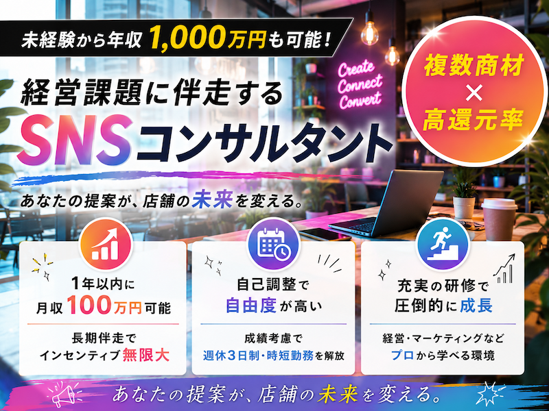 株式会社ＸＤｒｅａｍの求人・転職情報
