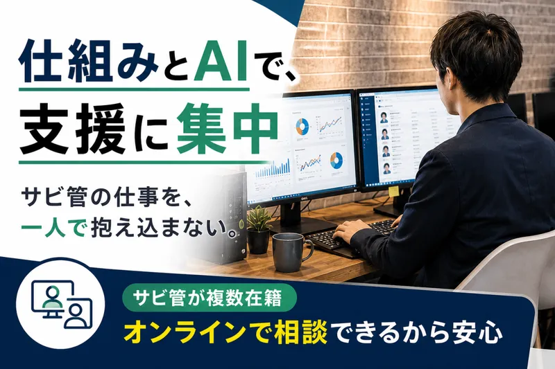 株式会社MOB　鹿児島営業所のアルバイト・バイト求人情報