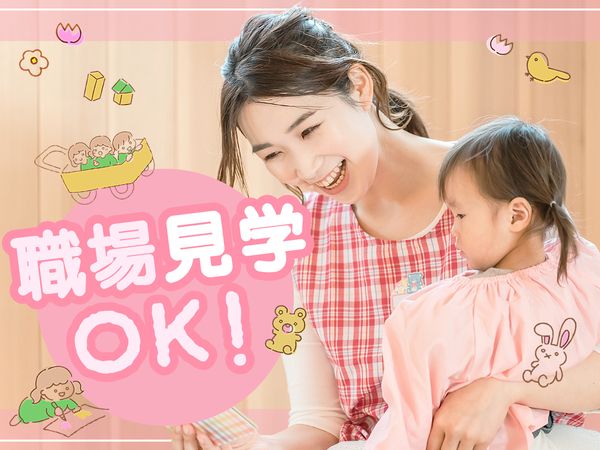 株式会社キャリア　CC兵庫の派遣求人情報