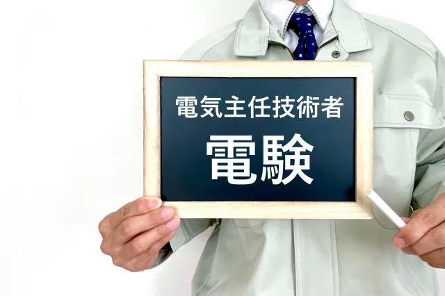 株式会社　アスウェルのアルバイト・バイト求人情報
