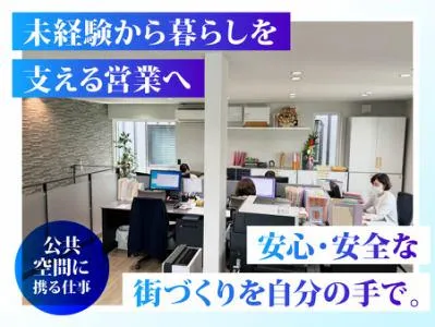 株式会社川西商会の求人・転職情報