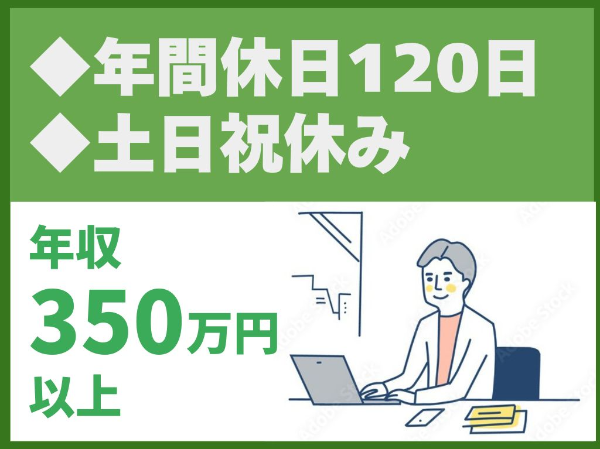 サンマルコ株式会社の求人・転職情報