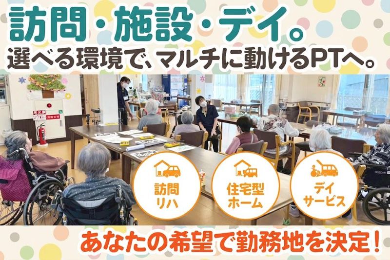 エヌ・エス・ケイ株式会社の求人・転職情報
