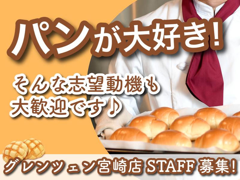 株式会社クロアールの求人・転職情報