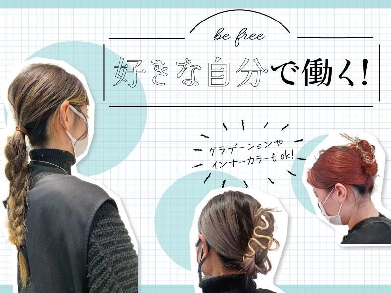 エフ・ジー・ジェイ株式会社【フルーツギャザリング アミュプラザ長崎店】のアルバイト・バイト求人情報-05