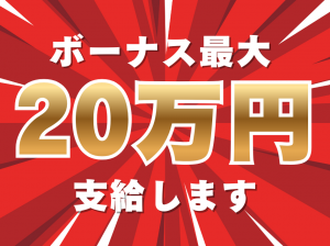 株式会社ヒューテック
