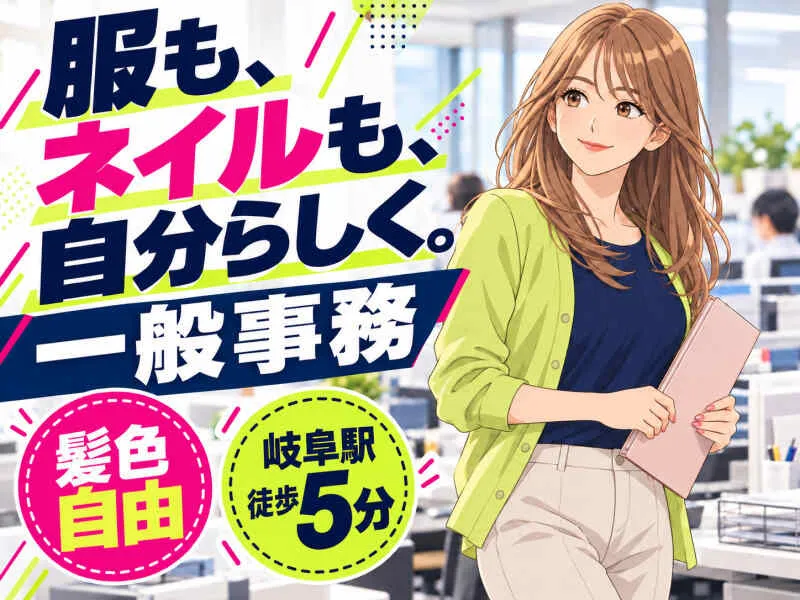 ジョブシティのアルバイト・バイト求人情報