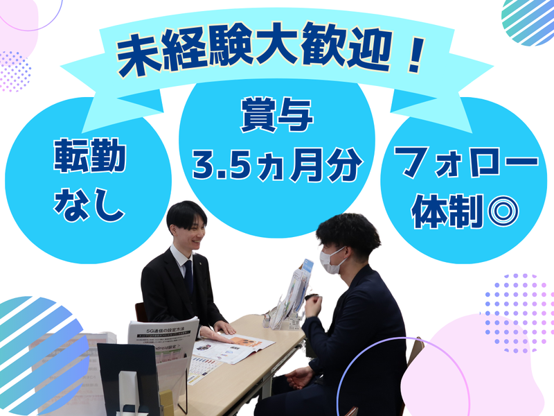 千代田サービス販売株式会社の求人・転職情報