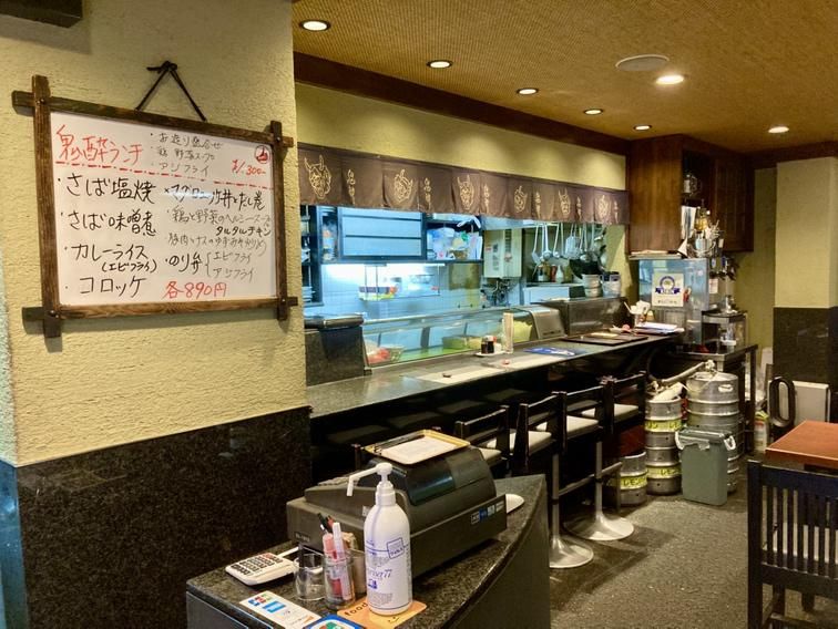 居酒屋鬼酔のアルバイト・バイト求人情報-01