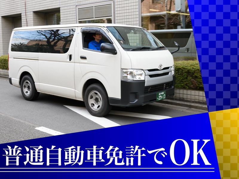 株式会社アイティエスの求人・転職情報