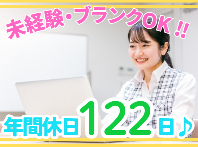 株式会社For A-career medica事業部の求人・転職情報