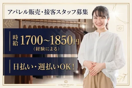 株式会社アバンザのアルバイト・バイト求人情報