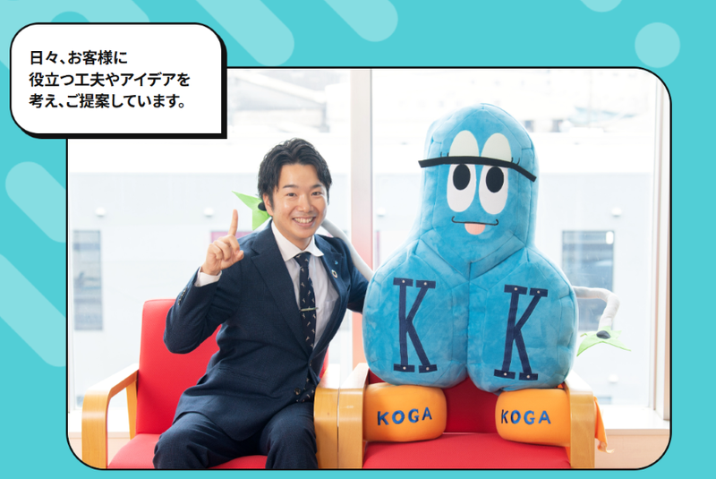 甲賀高分子㈱(東京)のアルバイト・バイト求人情報-02