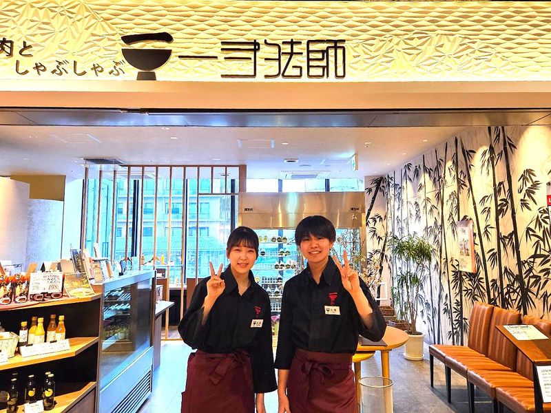 一寸法師　ホテルエミオン京都店のアルバイト・バイト求人情報-04
