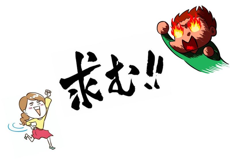 求人画像