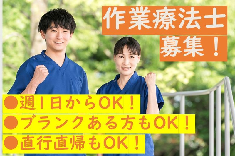 株式会社There is(訪問看護ステーション　らしさ)のアルバイト・バイト求人情報-09