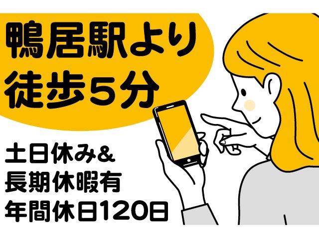 株式会社ティー・シー・シー