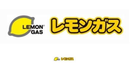 株式会社レモンガスふくおかのアルバイト・バイト求人情報-04