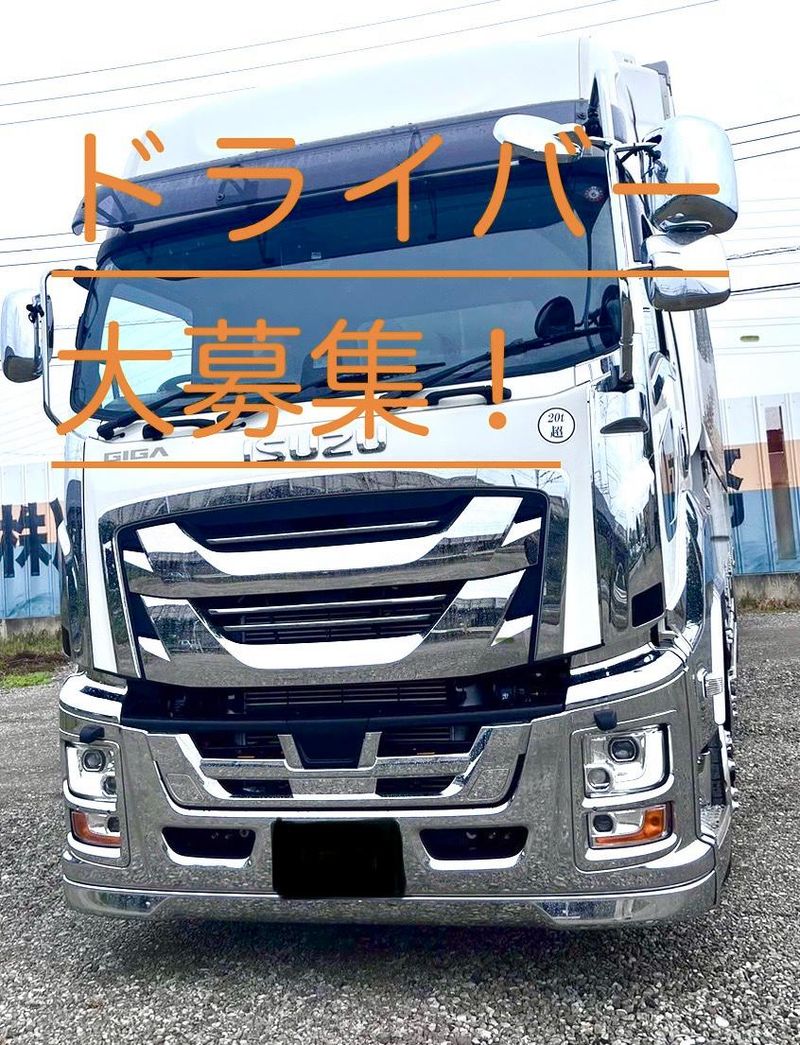 株式会社大陽-0006の求人・転職情報