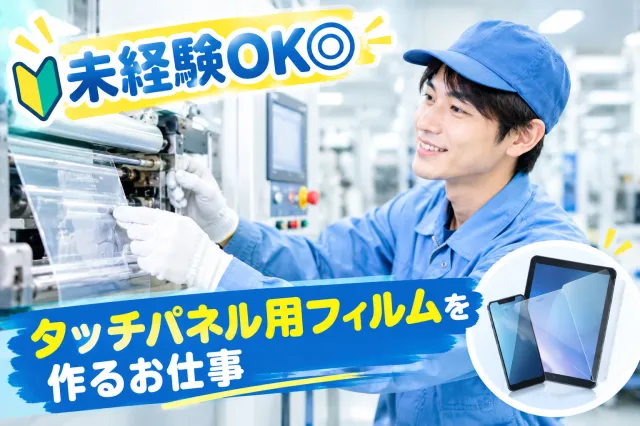 戦力エージェント㈱の求人・転職情報