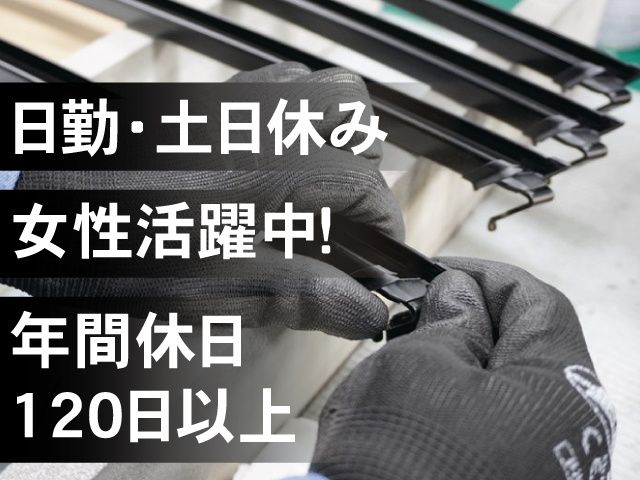 株式会社栄工業の求人・転職情報