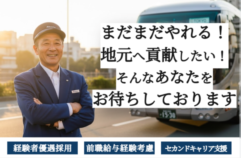 亀の井ホテル　長瀞寄居