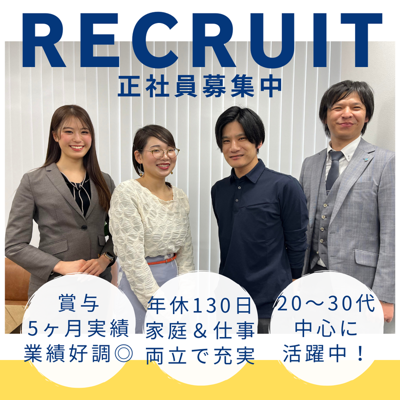 株式会社EMDのアルバイト・バイト求人情報-01