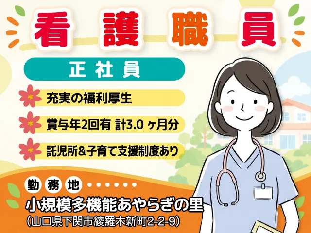 株式会社セービング-0033の求人・転職情報
