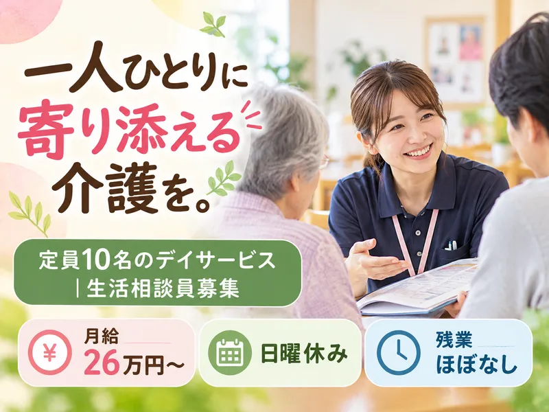 株式会社快明堂の求人・転職情報
