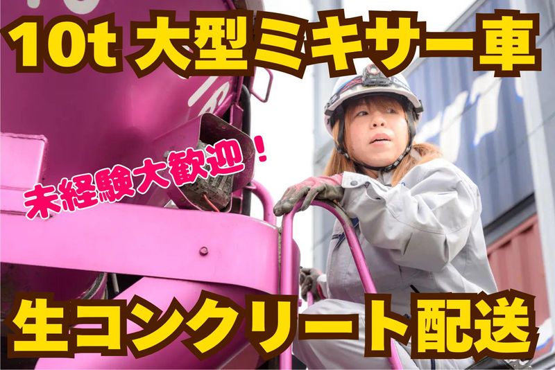 株式会社アライアンス・コーポレーションの求人・転職情報