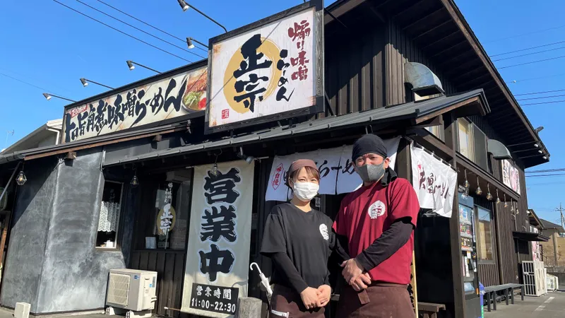 株式会社歌麿-0001の求人・転職情報