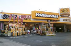 イエローハット下松店のアルバイト・バイト求人情報-09