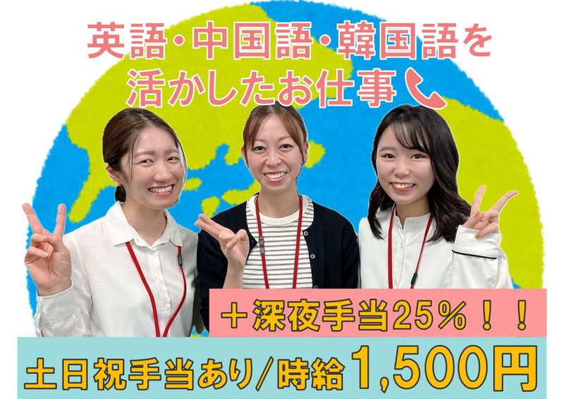 プリンスホテルのアルバイト・バイト求人情報-14