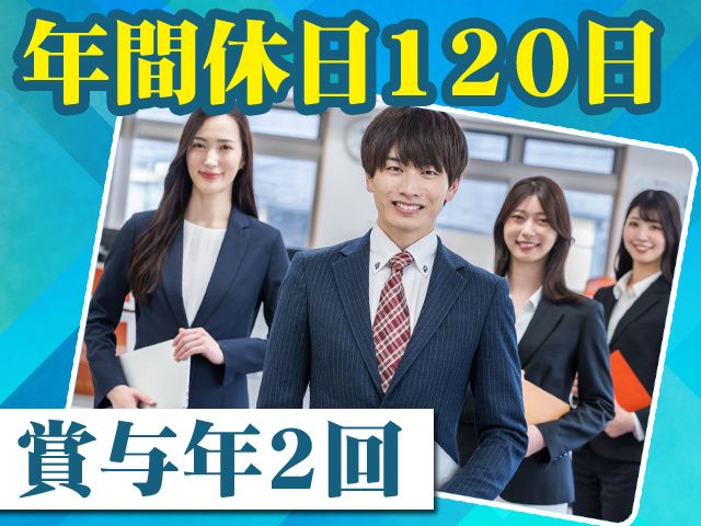 株式会社ジャパンニューハンの求人・転職情報