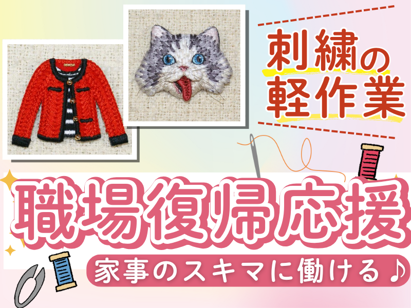 株式会社ラカム