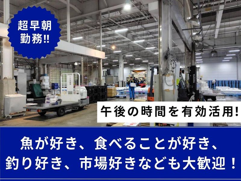 株式会社大野惣吉商店の求人・転職情報