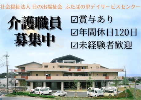 ジョイスリー株式会社の求人・転職情報