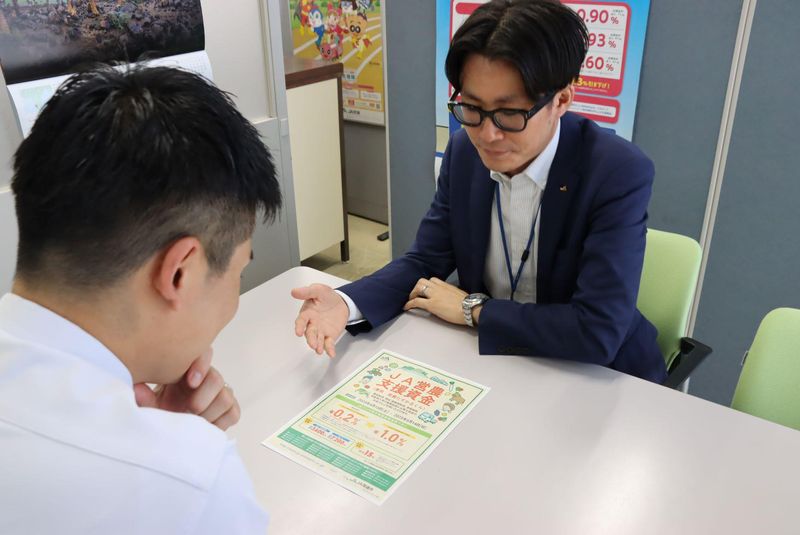尾道市農業協同組合のアルバイト・バイト求人情報-02