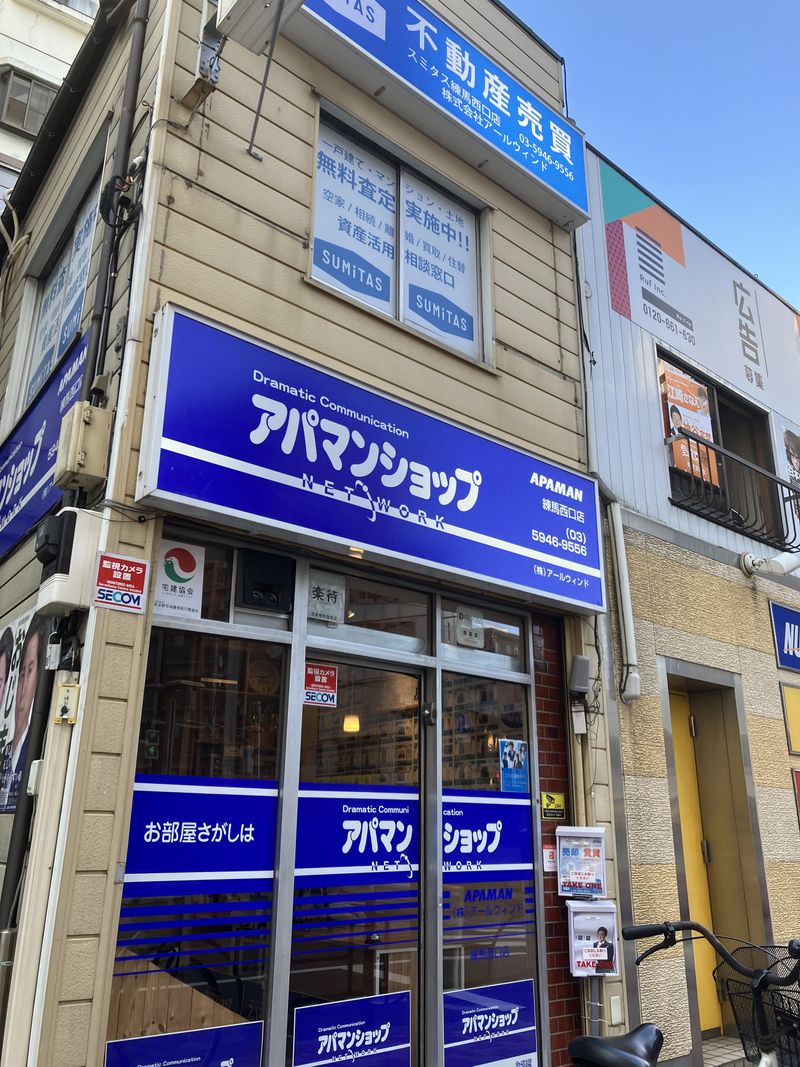 株式会社アールウィンドのアルバイト・バイト求人情報-04