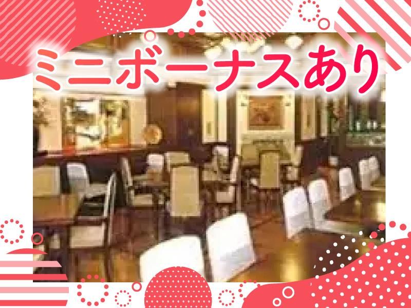 鰻やっこのアルバイト・バイト求人情報-02