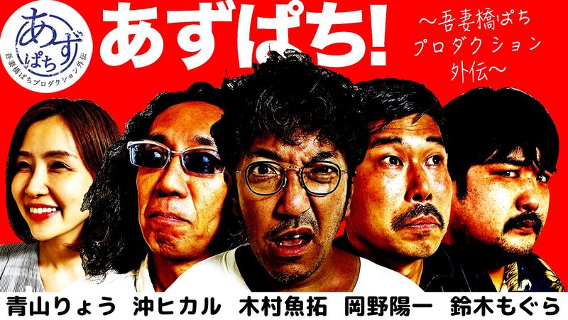 株式会社ヒューマックスエンタテインメントの求人・転職情報