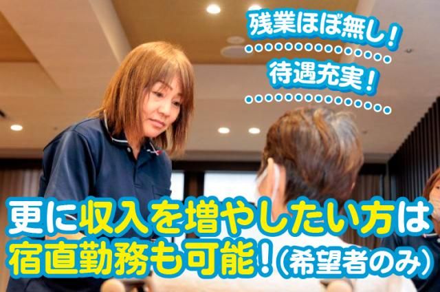 医療法人仁悠会の求人・転職情報