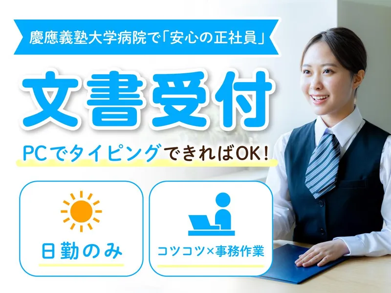 株式会社タスクフォースの求人・転職情報