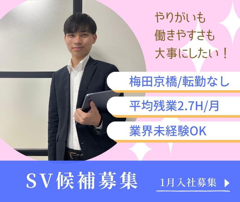 株式会社アイティ・コミュニケーションズの求人・転職情報