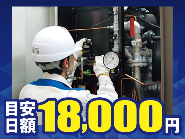 三浦工業株式会社の求人・転職情報