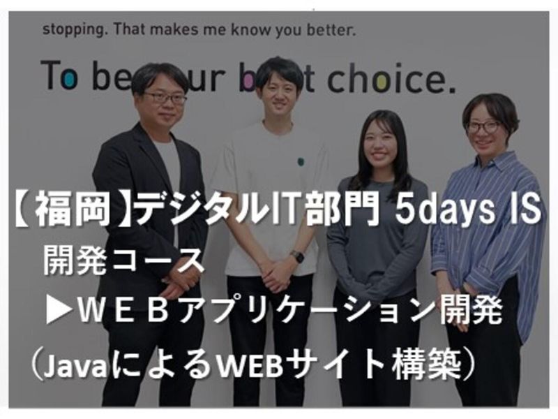 株式会社福岡銀行