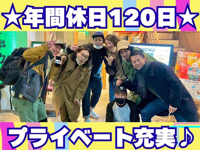 株式会社サン・ルートの求人・転職情報